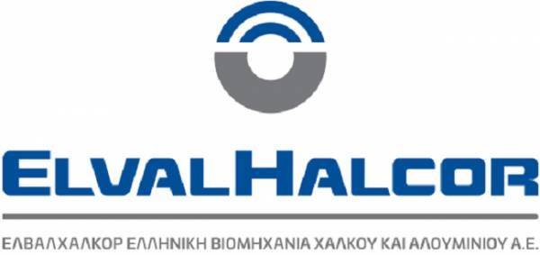 Νέο ομολογιακό δάνειο €40 εκατ. από την ElvalHalcor