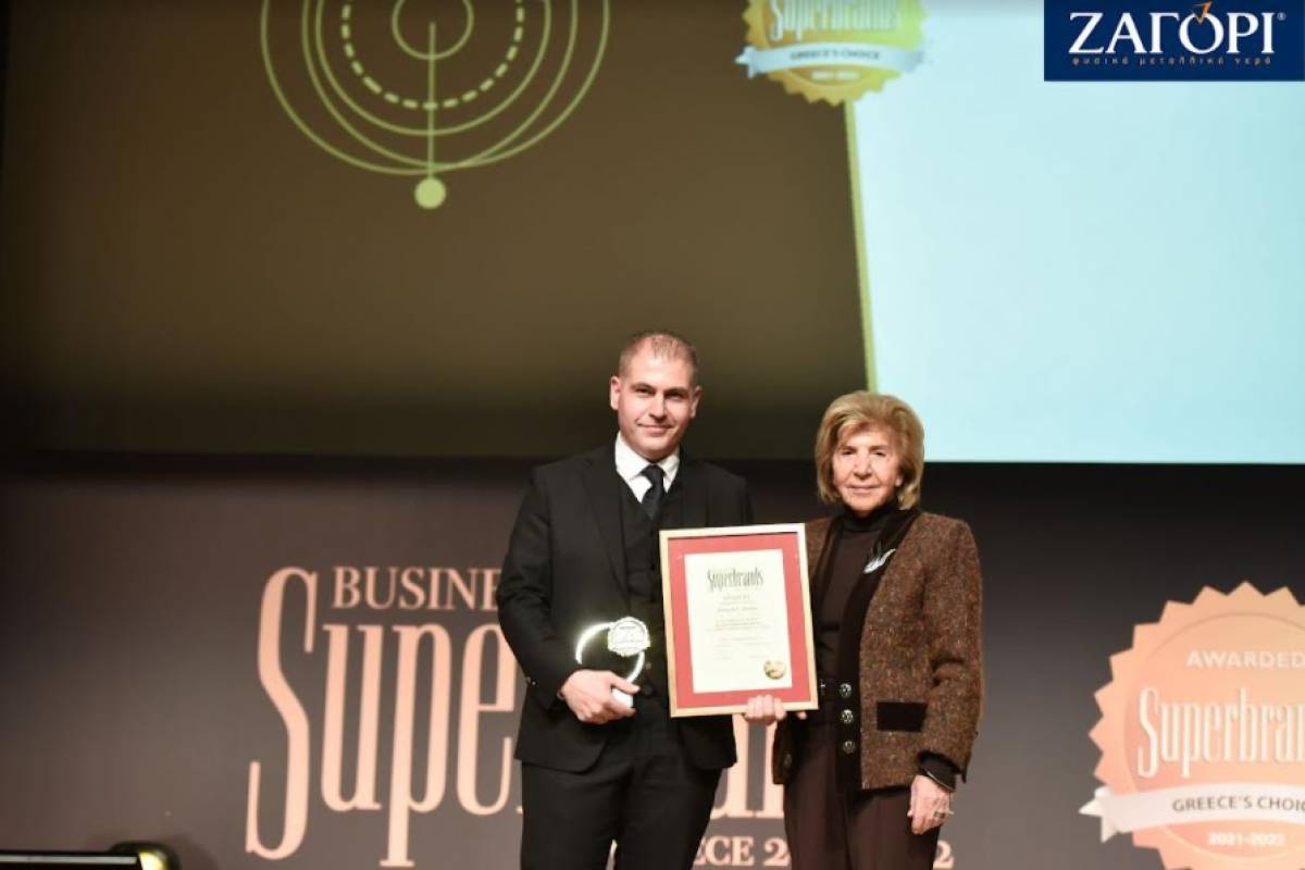 Σημαντική διάκριση για το ΖΑΓΟΡΙ στα Superbrands 2021-2022