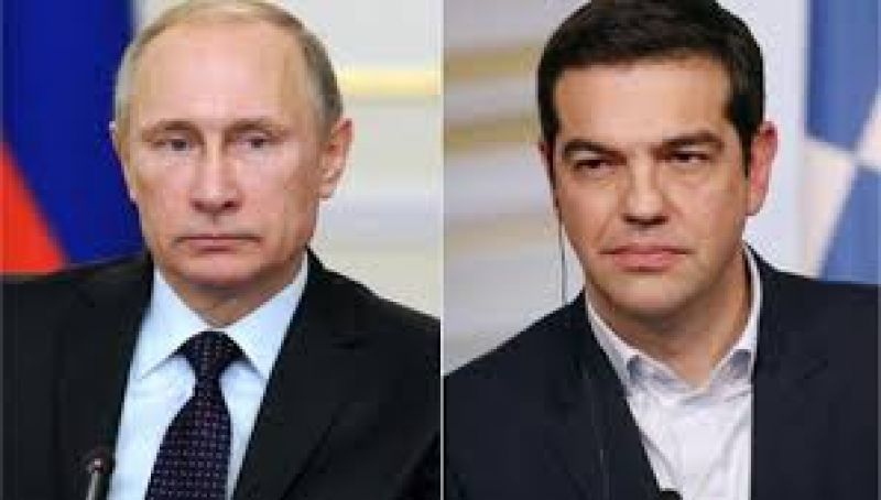Τηλεφωνική επικοινωνία Τσίπρα- Πούτιν