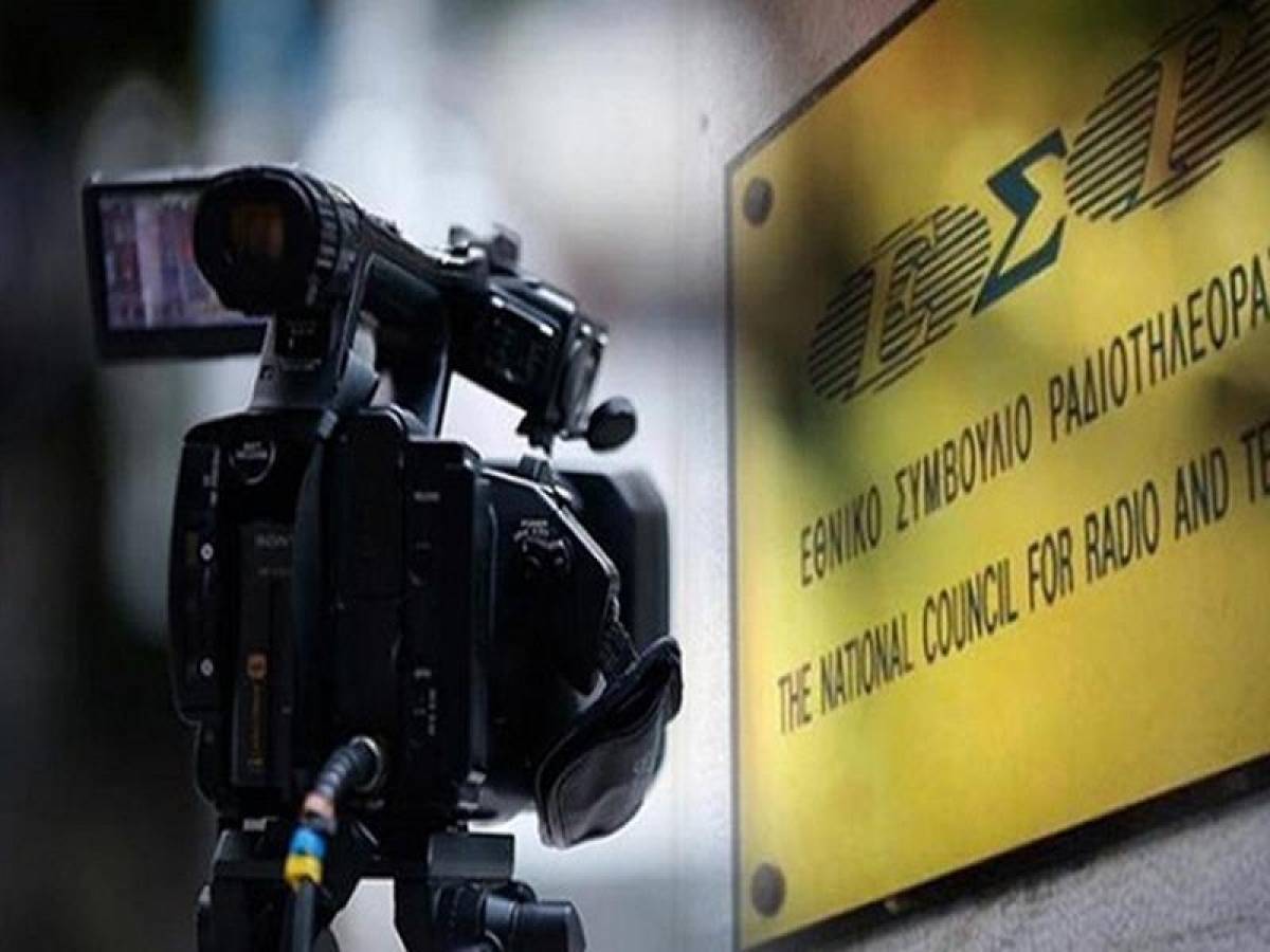 «Καμπάνα» 25.000 ευρώ από το ΕΣΡ στο ΣΚΑΪ