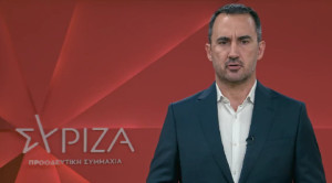 Χαρίτσης: Η πολιτική της κυβέρνησης πυροδοτεί την κοινωνική έκρηξη