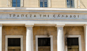 ΤτΕ: Αυξήθηκε η ζήτηση για επιχειρηματικά δάνεια το 4ο τρίμηνο