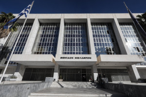 Άρειος Πάγος: Προβληματισμός για τον φάκελο-βόμβα στο Εφετείο Θεσσαλονίκης