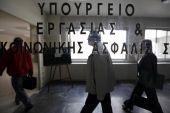 Βιβλιάριο υγείας για όλους τους ανασφάλιστους