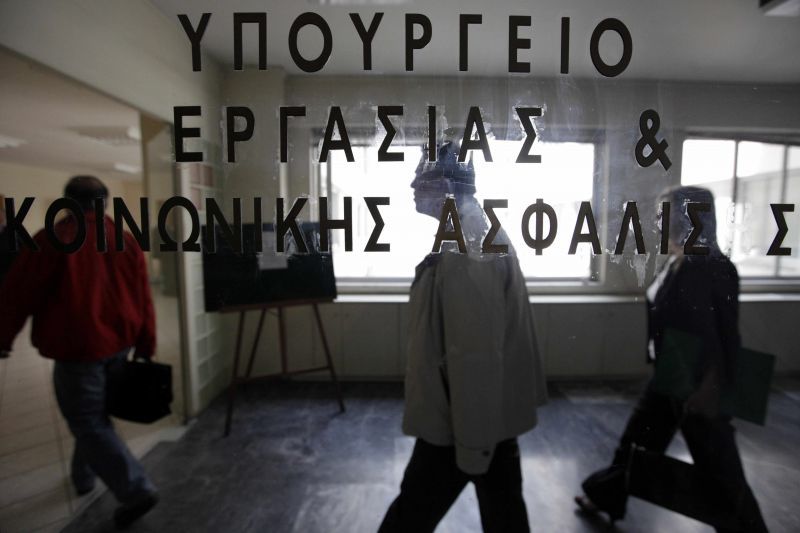 Βιβλιάριο υγείας για όλους τους ανασφάλιστους