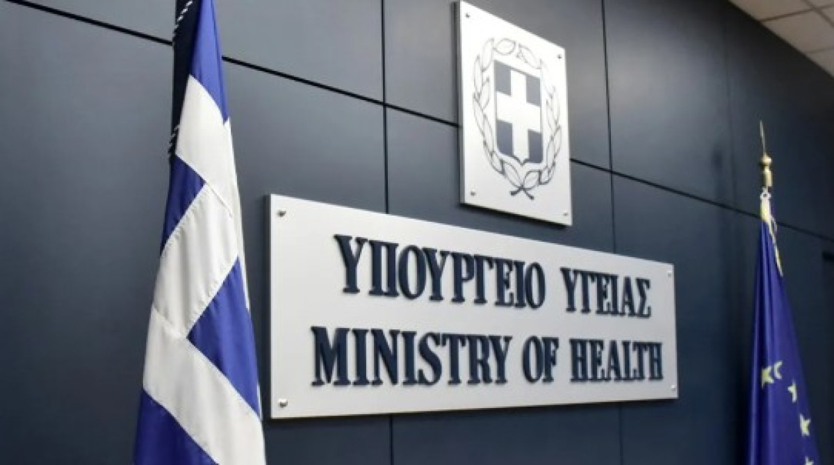 Νέες εντάξεις στο ΕΣΠΑ για παρεμβάσεις ενεργειακής αναβάθμισης νοσοκομείων, ύψους 27,1 εκατ. ευρώ