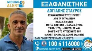 Θρίλερ με την εξαφάνιση Δογιάκη, ιδιοκτήτη της ταβέρνας «Κρητικός»