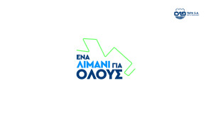 «Ένα Λιμάνι για Όλους»: Ο ΟΛΘ στηρίζει γυναίκες-θύματα βίας και τα παιδιά τους