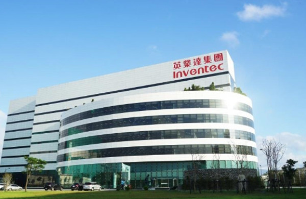 Inventec: Επενδύει $85 δισ. στις ΗΠΑ για αποφυγή δασμών