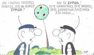 Αν γίνουν πρόωρες εκλογές