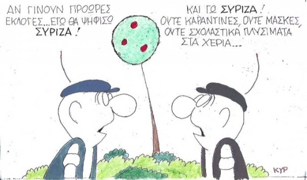 Αν γίνουν πρόωρες εκλογές