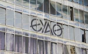 Στα €14 εκατ. τα καθαρά κέρδη της ΕΥΑΘ το 2018