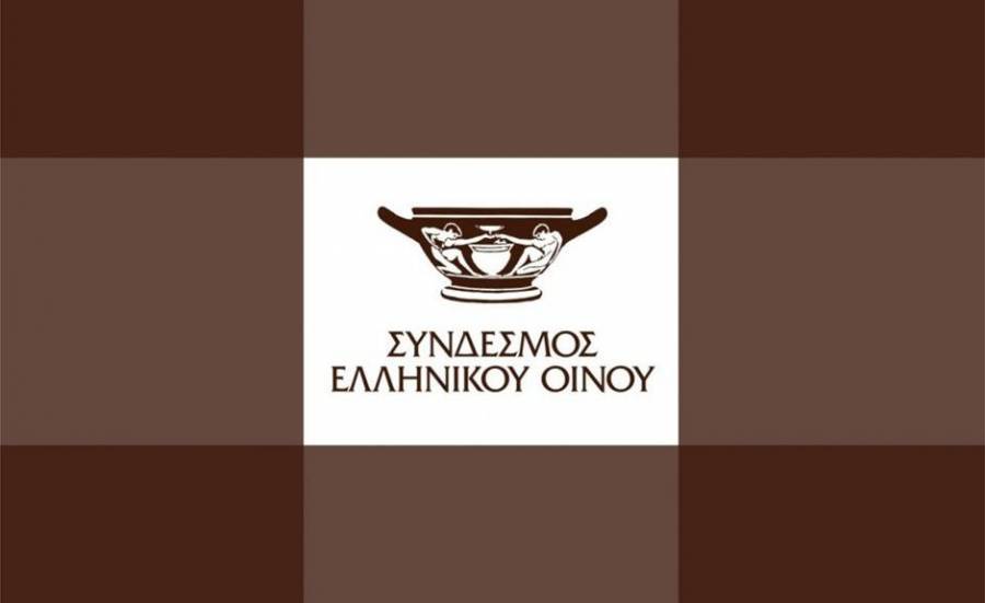 Νέος πρόεδρος του Συνδέσμου Ελληνικού Οίνου ο Γιάννης Βογιατζής