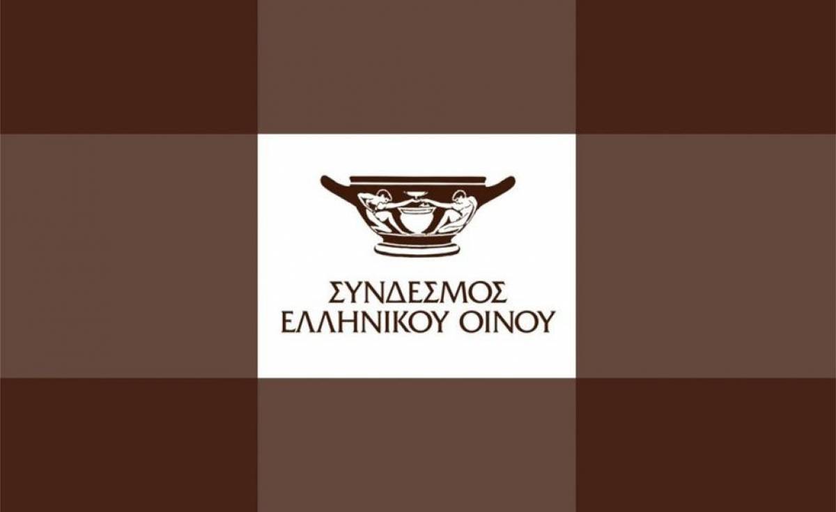 Νέος πρόεδρος του Συνδέσμου Ελληνικού Οίνου ο Γιάννης Βογιατζής