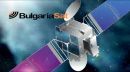 Έτοιμος να «κατακτήσει» το σύμπαν ο δορυφόρος BulgariaSat-1