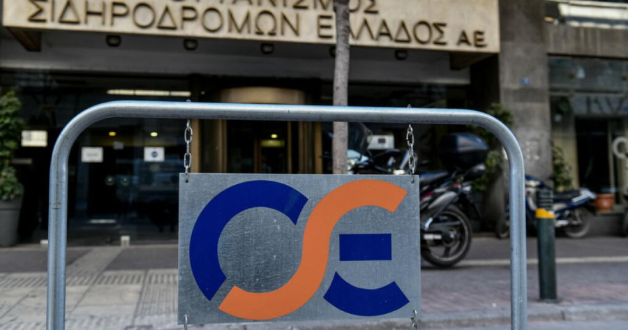 Συγκροτήθηκε το ΔΣ του ΟΣΕ - Η νέα σύνθεση