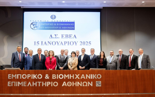 Οι νέοι Πρόεδροι τμημάτων του ΕΒΕΑ