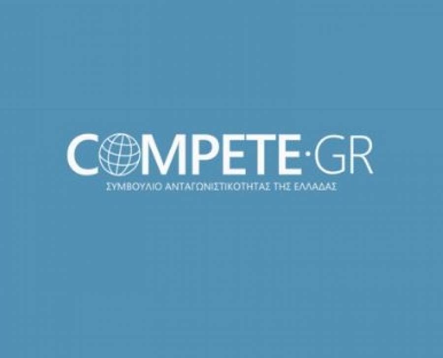 Η σημασία της ανταγωνιστικότητας στην προσέλκυση επενδύσεων