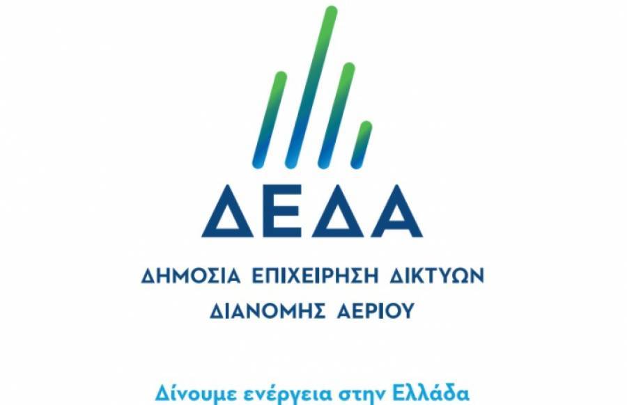 ΔΕΔΑ:Σε Αν.Μακεδονία και Θράκη για τα μεγάλα έργα φυσικού αερίου