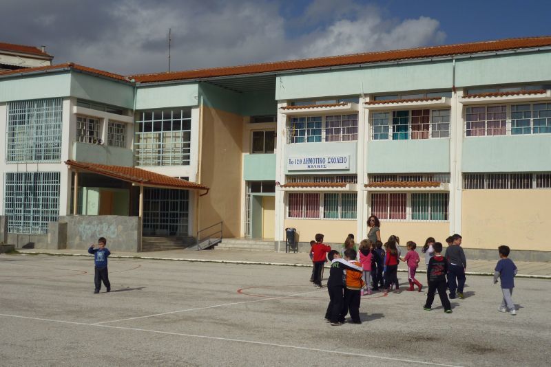 Στο ΦΕΚ η απόφαση για το ενιαίου τύπου ολοήμερο δημοτικό σχολείο