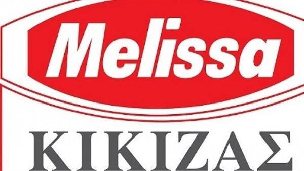 Retail Business Awards 2020: Η Μέλισσα Κικιζάς προμηθευτής της χρονιάς