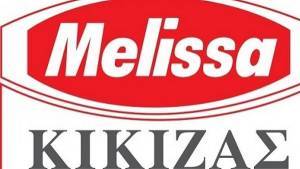 Retail Business Awards 2020: Η Μέλισσα Κικιζάς προμηθευτής της χρονιάς