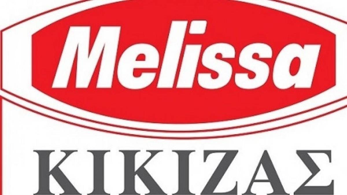 Retail Business Awards 2020: Η Μέλισσα Κικιζάς προμηθευτής της χρονιάς