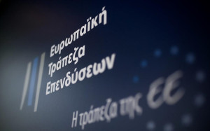 ΕΤΕπ: Υπογράφει με την Iberdrola νέα χρηματοδότηση ύψους €25,9 εκατ. για την ανάπτυξη αιολικής ενέργειας