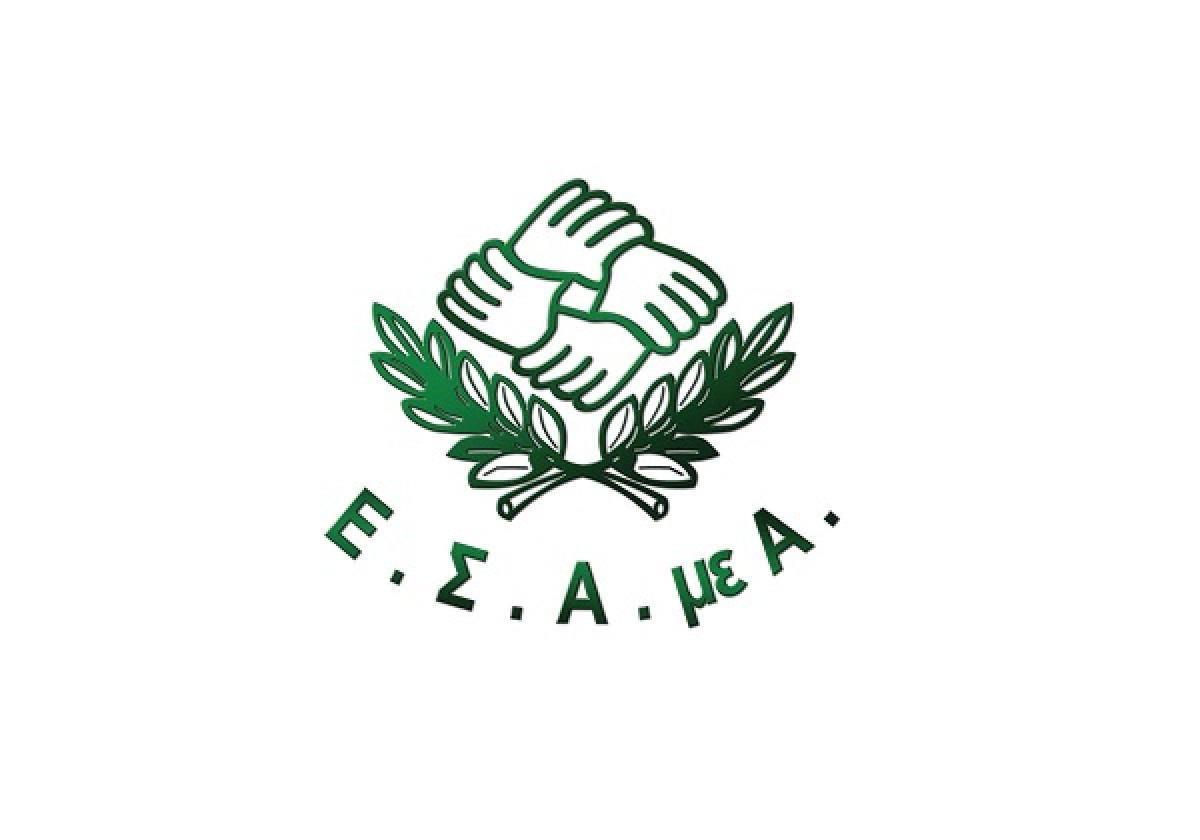 Συνταξιούχοι με αναπηρία δεν λαμβάνουν επίδομα λόγω έλλειψης… λογισμικού