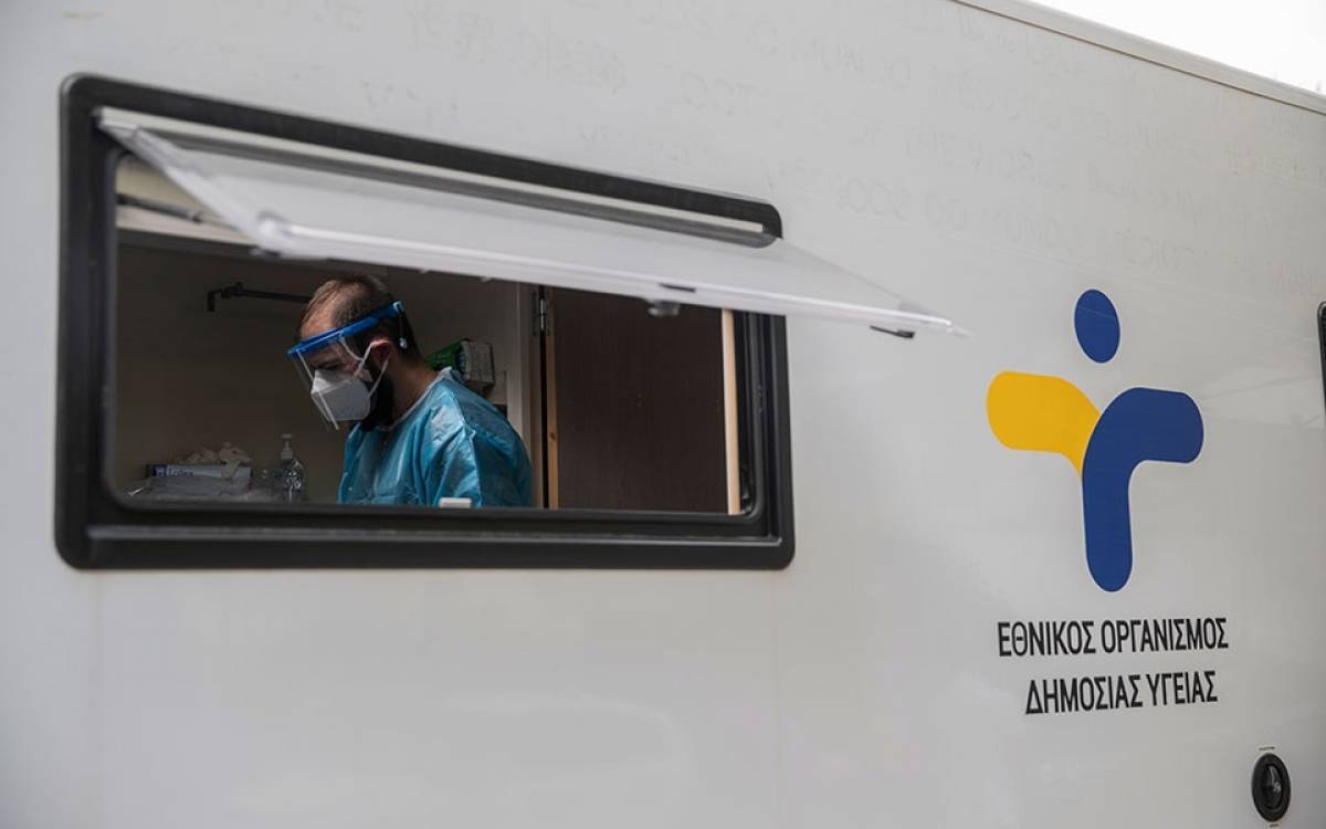 «Ένεση» 9,5 εκατ. ευρώ στον ΕΟΔΥ από την Περιφέρεια Αττικής