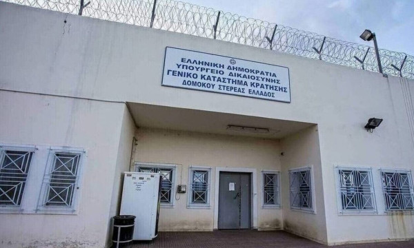 Φυλακές Δομοκού: Συνελήφθη ο αρχιφύλακας ως συνεργός στη δολοφονία του ισοβίτη
