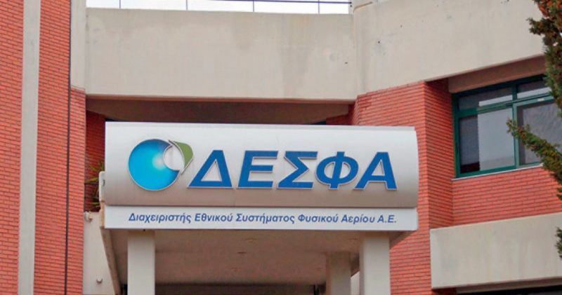 Γιατί το ΤΑΙΠΕΔ έδωσε παράταση στο… σίριαλ ΔΕΣΦΑ