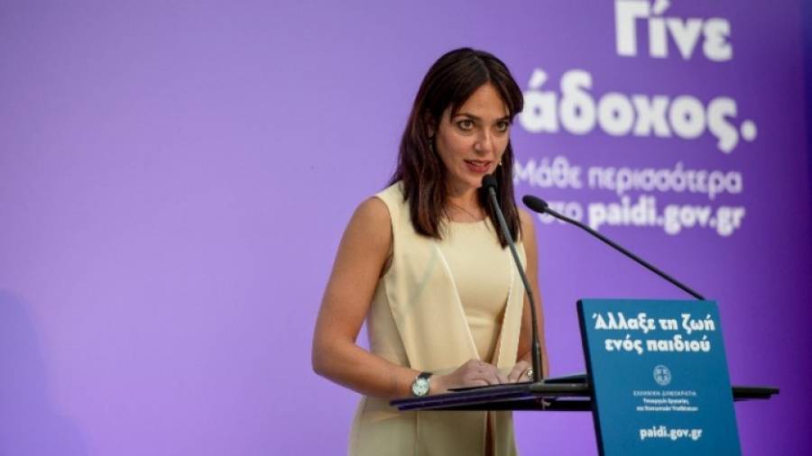 Στόχος η ένταξη των ασυνόδευτων παιδιών στο Εθνικό Σύστημα Αναδοχής