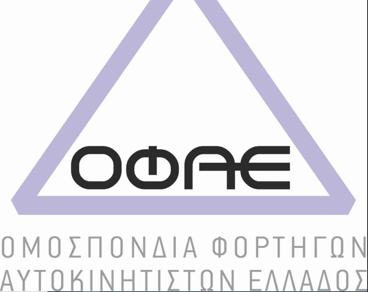 Η νέα σύνθεση του εννεαμελούς Διοικητικού Συμβουλίου του Οργανισμού Φορτηγών Αυτοκινητιστών Ελλάδος