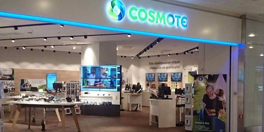 Cosmote: Δωρεάν mobile data σε όλους τους συνδρομητές κινητής