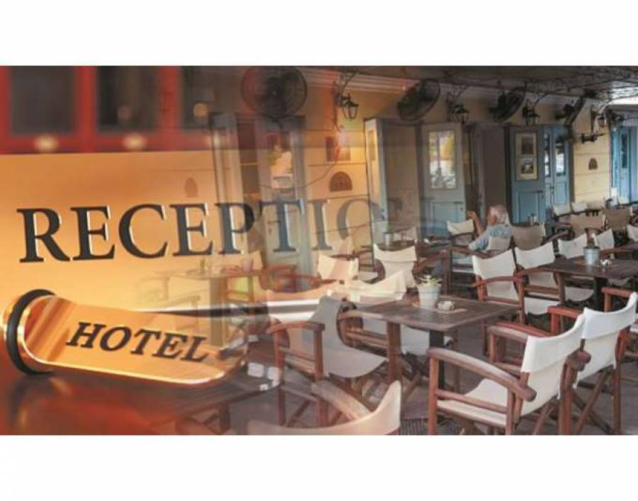 Απεργία στις 9 Νοεμβρίου από τους εργαζόμενους σε εστίαση-τουρισμό