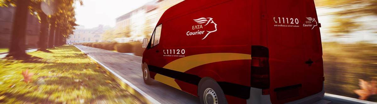 ΕΛΤΑ Courier: Οι κινήσεις προσαρμογής στις ανάγκες της πανδημίας