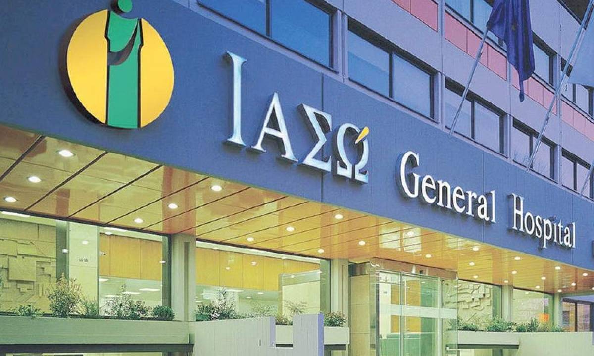 Νέος CFO του Ιασώ ο Ιωάννης Τσάκωνας