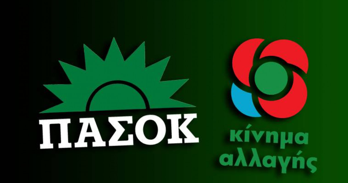 ΠΑΣΟΚ για παρακολούθηση Ανδρουλάκη: Κούρασε το «σπασμένο τηλέφωνο»