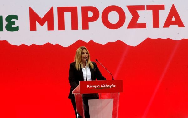 Γεννηματά: Ανερχόμενη δύναμη το Κίνημα Αλλαγής