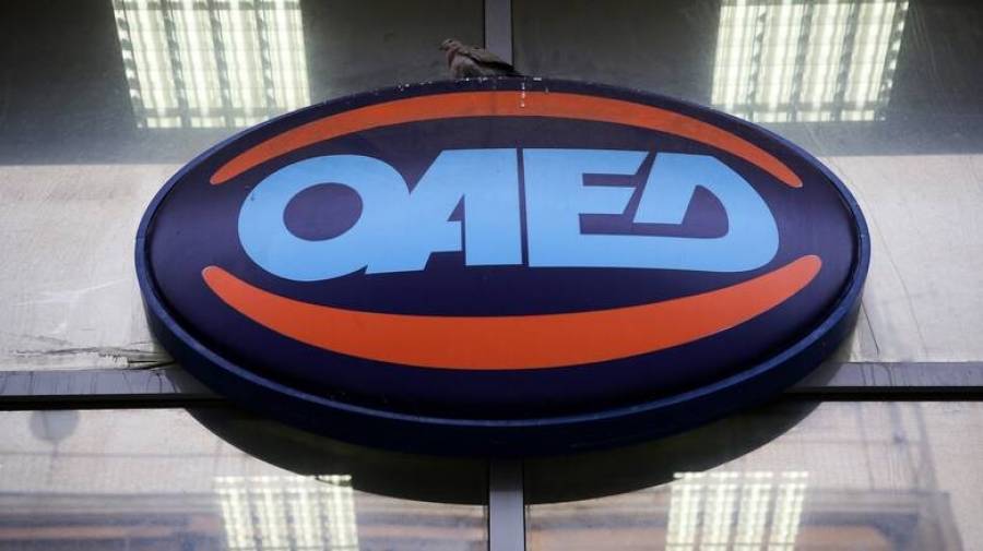 Μακροχρόνια άνεργοι: Λήγει η προθεσμία για τα 400 ευρώ