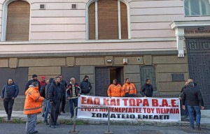 ΕΝ.Ε.Ε.Δ.ΕΠ: Συμβολική κατάληψη του ΣΕΒ-Αιτήματα και οι αιχμές για COSCO
