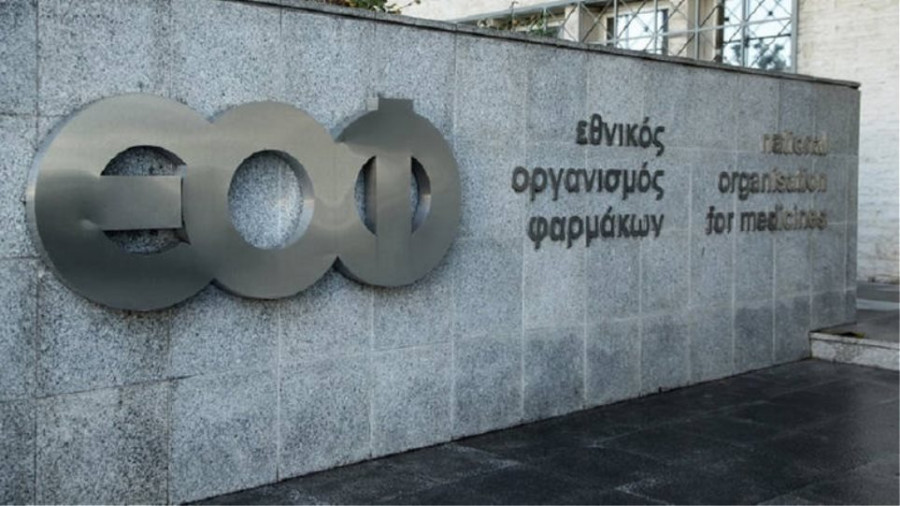 Ο ΕΟΦ προειδοποιεί για μη πιστοποιημένα ενέσιμα σκευάσματα υαλουρονικού οξέος