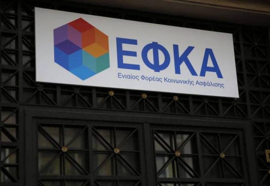 Απονομή συντάξεων: Ξεκινά η εκπαίδευση για δικηγόρους και λογιστές