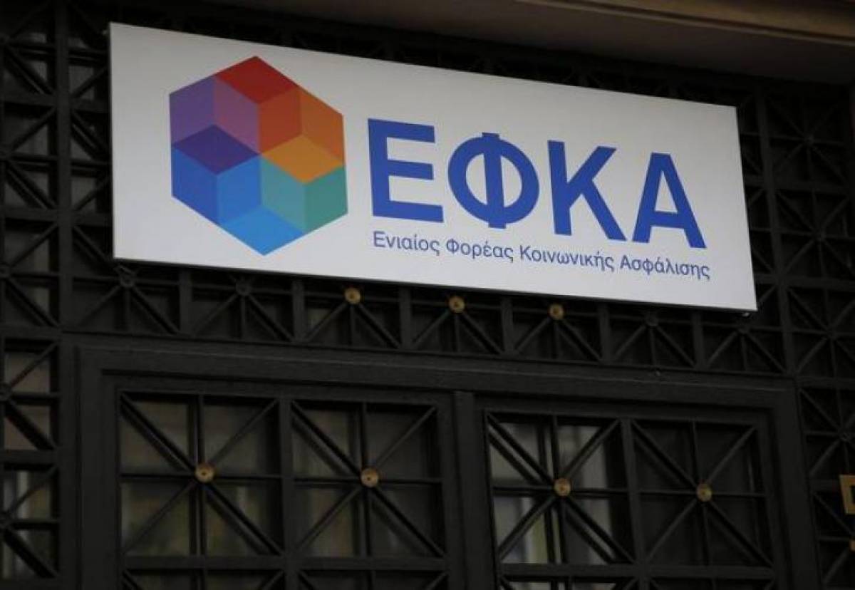 Απονομή συντάξεων: Ξεκινά η εκπαίδευση για δικηγόρους και λογιστές