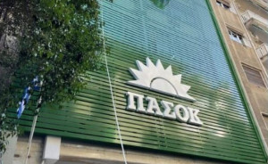 ΠΑΣΟΚ: Δεν ασκούμε à la carte πολιτική