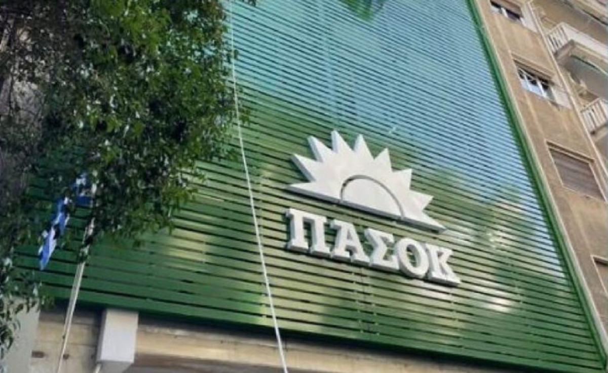 ΠΑΣΟΚ: Δεν ασκούμε à la carte πολιτική
