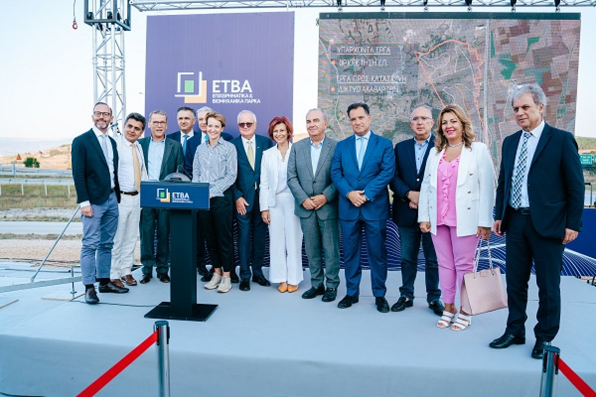Εκδήλωση για το «πράσινο φως» στο Επιχειρηματικό Πάρκο Κοζάνης