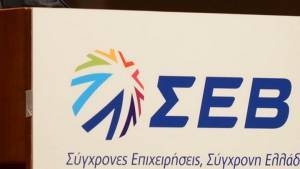 Έντονη ανησυχία ΣΕΒ για μόνιμη στασιμότητα της οικονομίας
