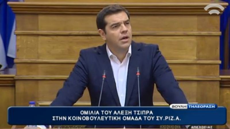 LIVE: Η ομιλία του Τσίπρα στην Κ.Ο. του ΣΥΡΙΖΑ